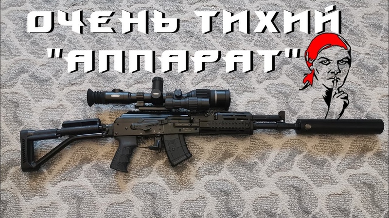 ХОЧЕШЬ звук выстрела КАК В ФИЛЬМЕ