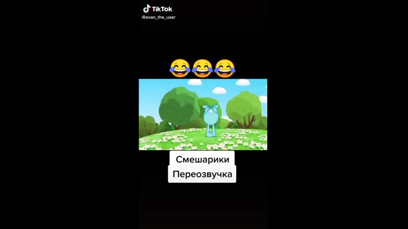 Видео от Лины