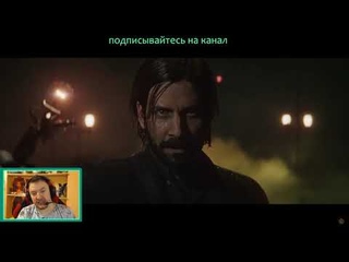 Виви смотрит и комментирует The Game Awards 2021 Trailers / трейлеры игр