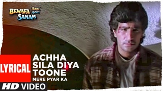 Achha Sila Diya Toone Mere Pyar Ka Lyrical | Bewafa Sanam | Krishan Kumar, Shilpa S | Sonu Nigam