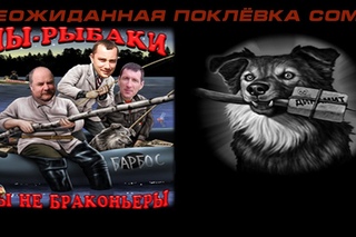 НЕОЖИДАННАЯ ПОКЛЁВКА СОМА