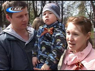 МИТИНГ У ВЕЧНОГО ОГНЯ