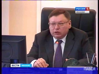 Вести.Иваново.