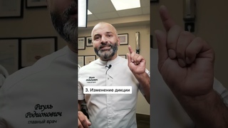 Съёмный или несъемный протез - что лучше?