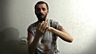 Психосоматический массаж