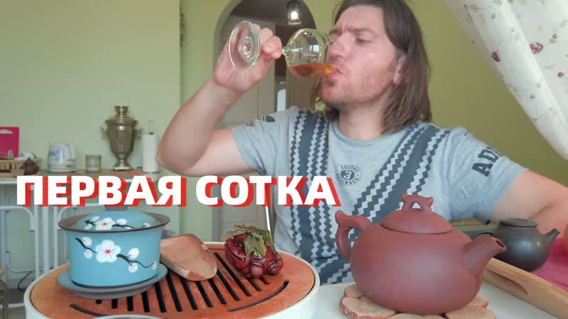 Дан Цун, чтоб