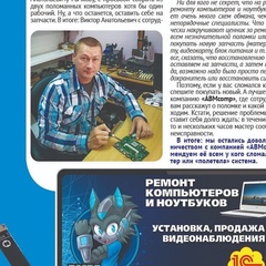 Виктор Рычков, 42 года, Шарыпово