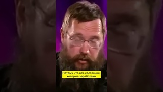 «Деньги - это грех, но если они достались - тратьте на добрые дела» (с) Герман Стерлигов