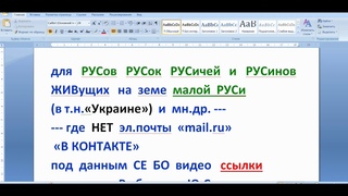 мое объЯВление!!
