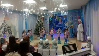 Танец русалок.