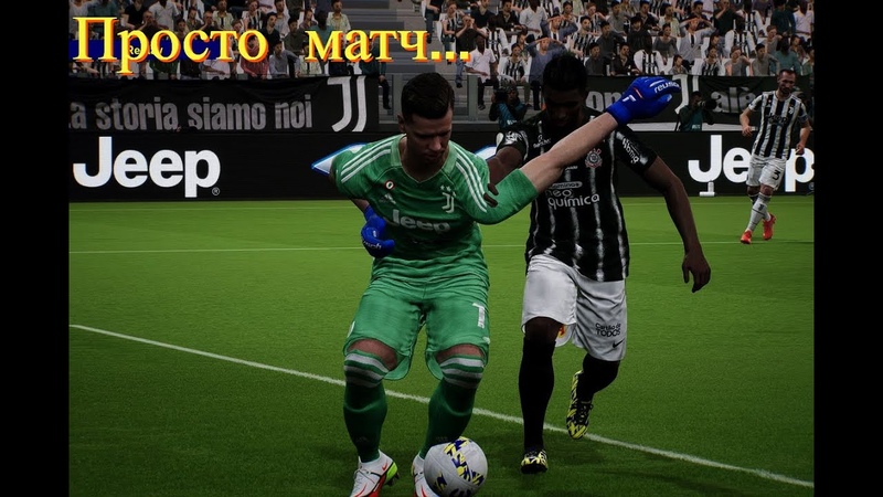 e Football просто матч Bayern Munchen и