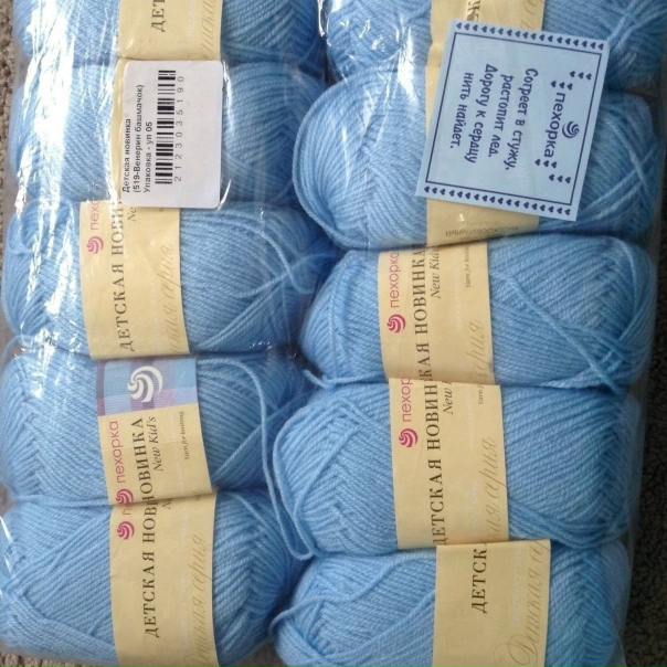 Пряжа детская новинка. Пехорка детская новинка 10 мотков. Пряжа Пехорка детская новинка 519. Пехорка детская новинка 561. Пехорка детская новинка 156. Пряжа детская новинка. Пехорка детская новинка 10 мотков. Пряжа Пехорка детская новинка 519. Пехорка детская новинка 561. Пехорка детская новинка 156.