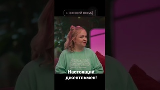 Каждая девушка мечтает о таком мужчине!