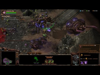 Менгск - Мёртв! (SC2 #14)