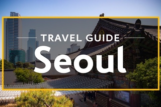 Seoul Vacation Travel Guide | Expedia
