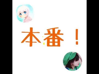 TikTok - 3, 2, 1, Go! Dame song