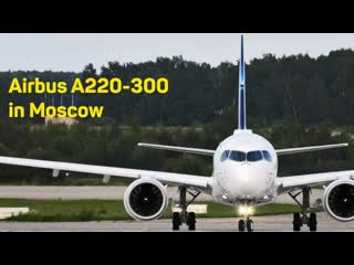Плюс один. В Россию на Airbus A220 теперь летает не только airBaltic. А кто ещё