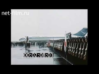 Гимны Сирии и СССР (1978)