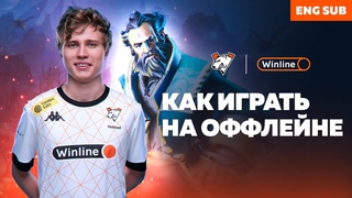КАК ИГРАТЬ НА ОФФЛЕЙНЕ В DOTA 2 | ГАЙД НА ТРЕТЬЮ ПОЗИЦИЮ ОТ NOTICED