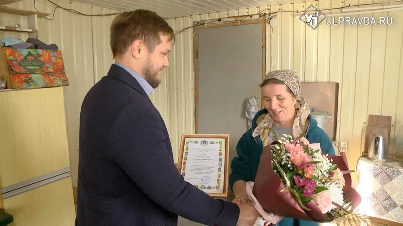 Ульяновские сельские женщины отмечают