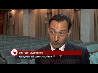Виктор Плужников. Литературно-музыкальное расследование “Старый повар или тайн ...