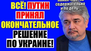 Ищенко  - Про Уkpauny