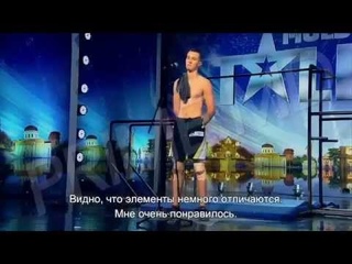 Moldova Are Talent - Vadim Balaban  Sezonul 2 Ep.3