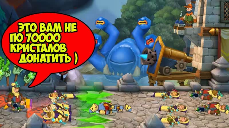 Hustle Castle: Fantasy Kingdom, 143 ПРОХОДЯЩАЯ С