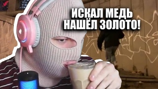 СМОТРЮ ГРАФФИТИ ЮТУБ, КОТОРЫЙ МНЕ НРАВИТСЯ