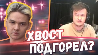 ХВОСТ СКАЗАЛ ЯТОРО ЗАКРЫТЬ КАБИНУ