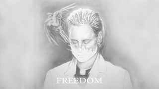 Christine and the Queens - Freedom (Official audio)