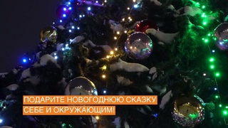 Конкурс “Новогодняя мозаика“