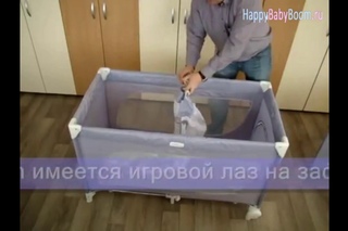 Кровать манеж Happy Baby Martin