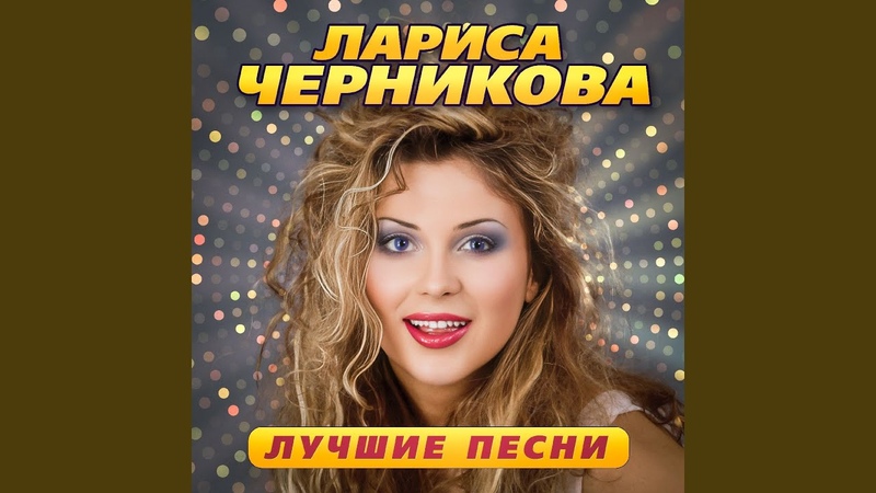 Да ты не смейся ( Remastered 2023)