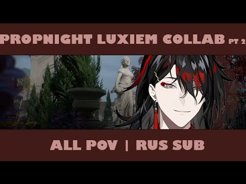RUS SUB, NIJISANJI EN резня на просторах ниджи (pt. 2) PROPNIGHT ALL POV,