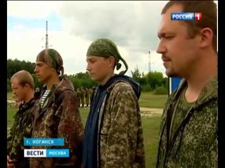 Военно-полевые сборы-2013 для допризывной молодёжи