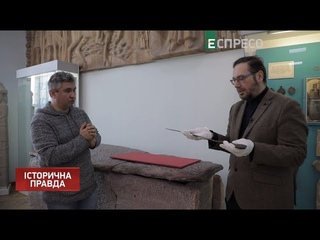 Чи були вікінгами давньоруські правителі? | Історична правда