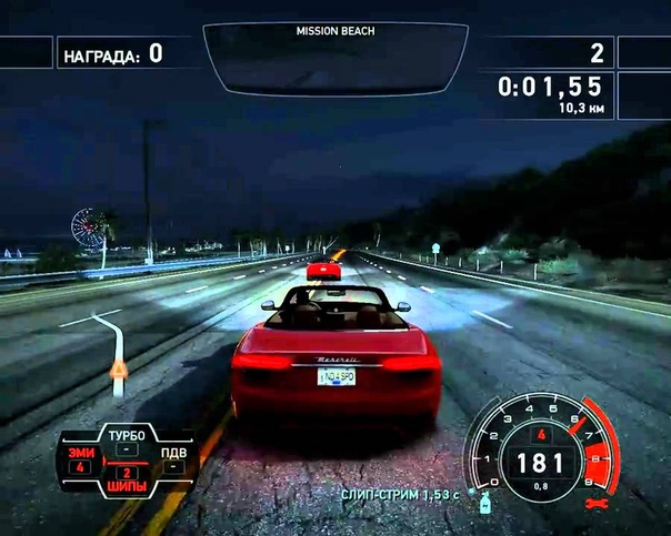Need For Speed : Hot Pursuit Карьера гонщика. Часть