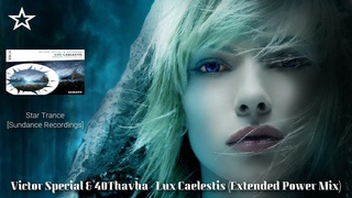 ◆ Victor Special & 40Thavha - ♫ Lux Caelestis ♫ (Extended Power Mix) [Sundance] ◆ Promo