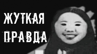 - ЛОСТМЕДИА С УЖАСНОЙ ИСТОРИЕЙ